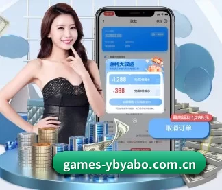 games-ybyabo.com.cn APP
